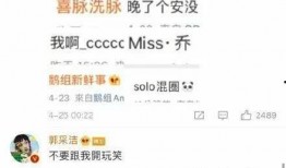 娱乐吃瓜酱是不是营销号,揭秘其是否为营销号背后的真相