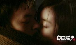 在线观看白日焰火,光影交织下的情感救赎之旅