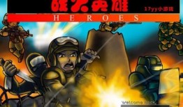 战火英雄全集在线观看,热血激战，谱写英雄传奇