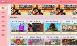 迷你大爆料视频,精彩瞬间与幕后故事一网打尽