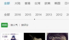 被窝影视在线手机观看,手机畅享海量影视资源