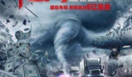 飓风电影在线观看,惊心动魄的生存挑战，在线观看带你身临其境