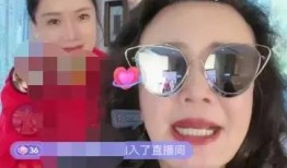 向太搞笑直播瞬间爆料视频