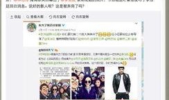 日娱爆料名单公布最新,最新明星动态大揭秘