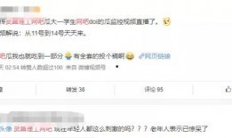 大学最新事件爆料视频播放,最新事件爆料视频深度解析
