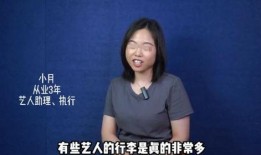 圈内工作人员视频爆料,视频爆料背后的真实内幕