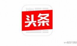 今日头条八大爆料官网,揭秘热点事件背后的真相