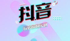 方姐抖音大爆料视频大全,揭秘视频大全背后的精彩瞬间