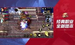 dnf手游最新天空爆料,炫酷外观，属性升级，等你来战！