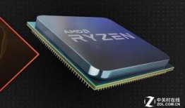 最新amd处理器爆料,性能再升级，多核战力全面爆发