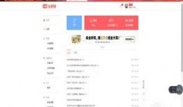 今日头条查找爆料,揭秘娱乐圈惊人内幕！