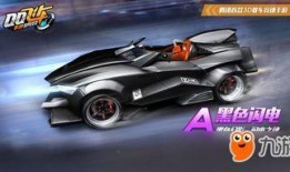 飞车新款s爆料视频,揭秘全新爆料视频中的亮点与期待