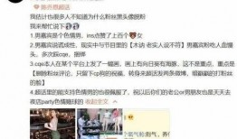 郑州大学渣男爆料视频最新,真相揭露，校园爱情悲剧再起