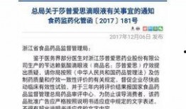 山西网红爆料新闻事件最新,惊曝某地惊天秘密，真相令人震惊！