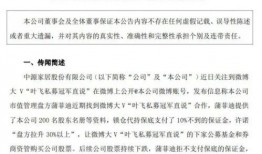 古驰爆料视频大全集在线观看,揭秘时尚界的秘密与传奇