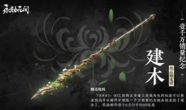 永劫无间最新爆料官方下载,官方下载开启，神秘新角色即将亮相！