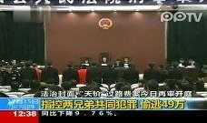 再审在线观看,揭秘法律重审的精彩瞬间