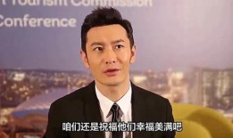 黄晓明爆料新恋情视频,甜蜜视频曝光引网友热议