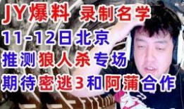 安仁话大爆料视频,大爆料视频背后的方言魅力