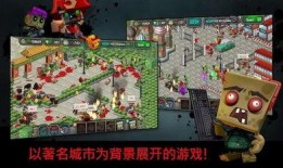 僵尸病毒爆料视频,网络爆料视频背后的惊悚真相