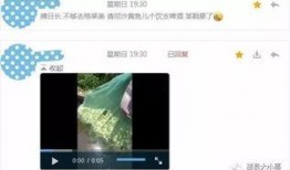 小六最新爆料视频大全,揭秘娱乐圈幕后真相