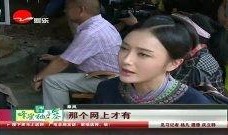 娱乐爆料秦岚视频全集,娱乐爆料背后的精彩瞬间