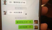 父子通话视频爆料,温情互动背后的感人故事