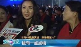 香港明星爆料论坛视频,娱乐圈幕后真相大曝光