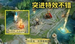 马超新皮肤爆料视频播放,视觉盛宴，再现三国英姿