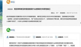 信宜最新爆料新闻报道网,揭秘当地热点事件背后的真相