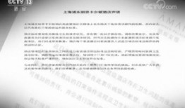 吴先生爆料酒店视频,视频曝光惊人一幕