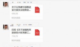 今日一线爆料真的吗,真相揭秘，究竟是否属实？