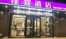 东营饭店爆料视频最新,揭秘惊人内幕，真相令人震惊！