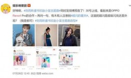 丽水设计师爆料视频曝光,揭秘设计界幕后真相