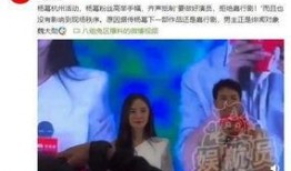 嘉金cp视频爆料是真的吗,真相揭秘还是网络谣言？