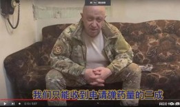 瓦格纳爆料视频在线观看,内幕曝光，真相令人震惊