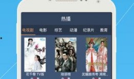 唐蔚华爆料视频大全下载,揭秘幕后真相与精彩瞬间