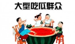 多多娱乐吃瓜群众,吃瓜群众热议，揭秘娱乐圈幕后故事