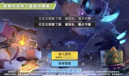 迷你新版本最新爆料,全新内容与玩法前瞻