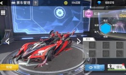 新机架飞车爆料视频播放,揭秘未来科幻驾驶体验