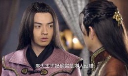 上古情歌37集在线观看,爱恨交织，命运抉择！