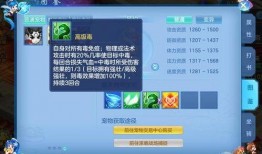 神武手游新爆料攻略最新,揭秘神秘副本与全新玩法