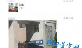 潮州网友爆料视频最新,最新视频揭露惊人真相！