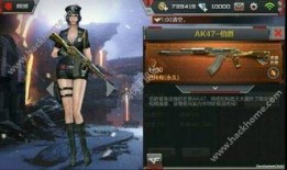 枪战王者新武器爆料最新,神秘利器震撼登场，战场格局再起风云