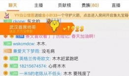 昆明最新八卦爆料新闻直播,揭秘网红直播背后的惊人真相！