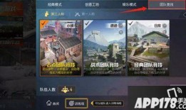 和平精英爆料全部视频