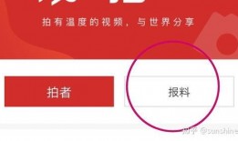 有新闻怎么找媒体爆料呢,如何根据新闻线索找到合适的媒体