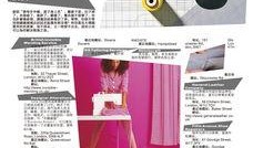 新闻爆料设计理念是什么,打造真实、客观、引人深思的报道