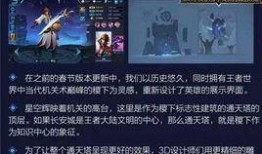 最新皮肤大爆料视频大全,视频大全带你领略游戏魅力