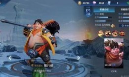 王者巴西服皮肤爆料最新,巴西狂欢节热潮！王者荣耀新皮肤爆料来袭